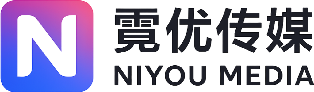 霓优传媒 Logo